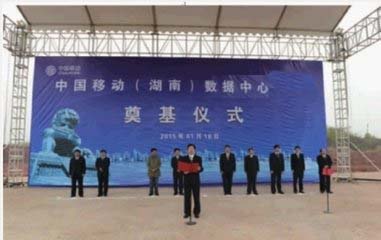 2018-11-10 湖南移動數(shù)據(jù)中心項目---八套發(fā)電機中性點電阻柜發(fā)貨！